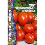 Томат "Турецкий Сливовидный F1" 12шт (Ред.сем)