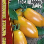 Томат "Гном Щедрость Лауры" 10шт (Ред.Сем)