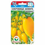 Томат "Сокровище Акмора Сибирико" 20шт СС