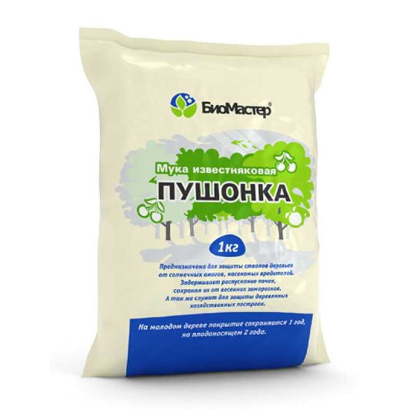 МУ "Известь Пушонка 1 кг."