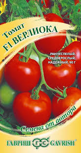 Томат "Верлиока F1" 12шт Гавриш