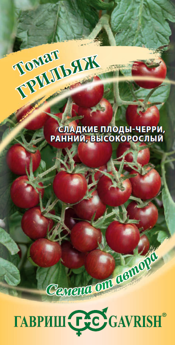 Томат "Грильяж" 0,05г Гавриш