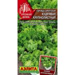 П Горчица салатная "Кудрявая крупнолистная" 0,5г Аэлита