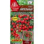 Томат "Ампельный" 20шт Аэлита 