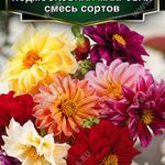 Цветы одн. Георгина "Подмосковная махровая, смесь сортов" 10шт Аэлита