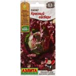 Салат "Красный Айсберг Кочанный" 0,3г Аэлита 
