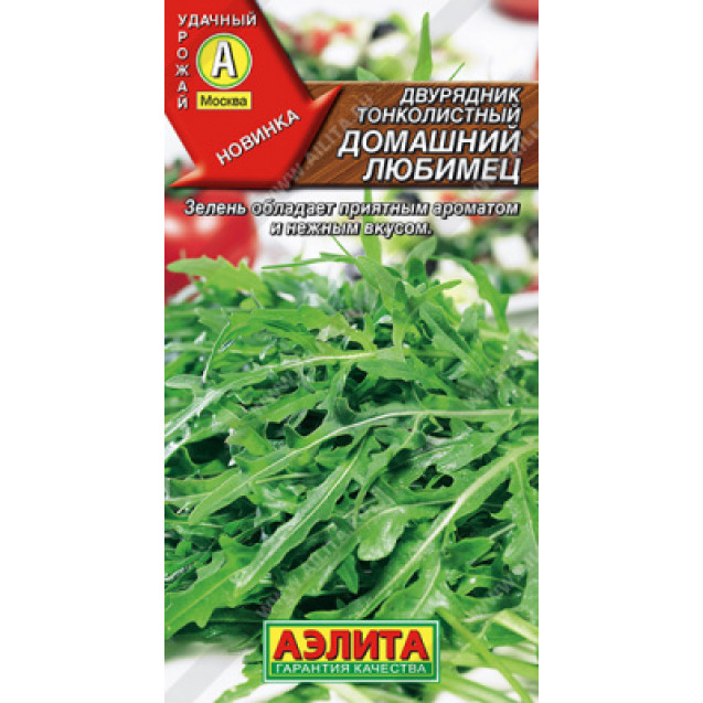 b683b3302700cc91b66b02bdfb91c4bf-637x637 Двурядник тонколистный "Домашний любимец" 0,05г Аэлита — изображение 1