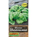 Шпинат "Обильнолистный" 3г Аэлита 