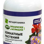 ЖУ "Комнатные растения" 0,3л МетаОрганика