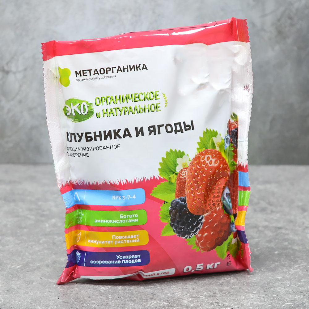 shop_items_catalog_image255415 МУ "Метаорганика Клубника и Ягоды" 0,5кг — изображение 1