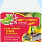 ЖУ "МультиФлор Аква для томатов, перцев, баклажан" 250 мл