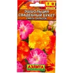 Цветы одн. Эшшольция "Свадебный букет", смесь 20шт Аэлита