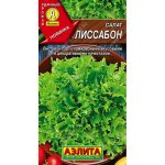 Салат "Лиссабон" 0,5г Аэлита