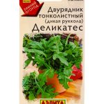 Двурядник тонколистный "Деликатес" 0,2г Аэлита 