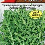 Двурядник тонколистный "Рокет" 0,3г Аэлита