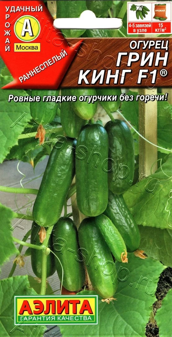 e7be2b2968671af6766f814b96165b81 Огурец "Грин Кинг F1" 10шт Аэлита — изображение 1