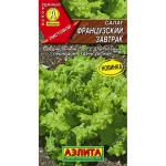 Салат "Французкий завтрак" 0,1г Аэлита