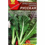 П Горчица салатная "Русская" 0,5г Аэлита 