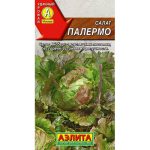 Салат "Палермо" 0,5г Аэлита