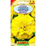 Цветы одн. Бархатцы "Желтый жакет" 0,1г Аэлита