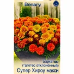 Цветы одн. Бархатцы "Супер Хироу Макси" смесь 10шт Аэлита