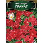 Цветы одн. Настурция "Гранат" 1г Аэлита