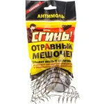 Репелленты "СГИНЬ Антимоль отравный мешочек" 14г
