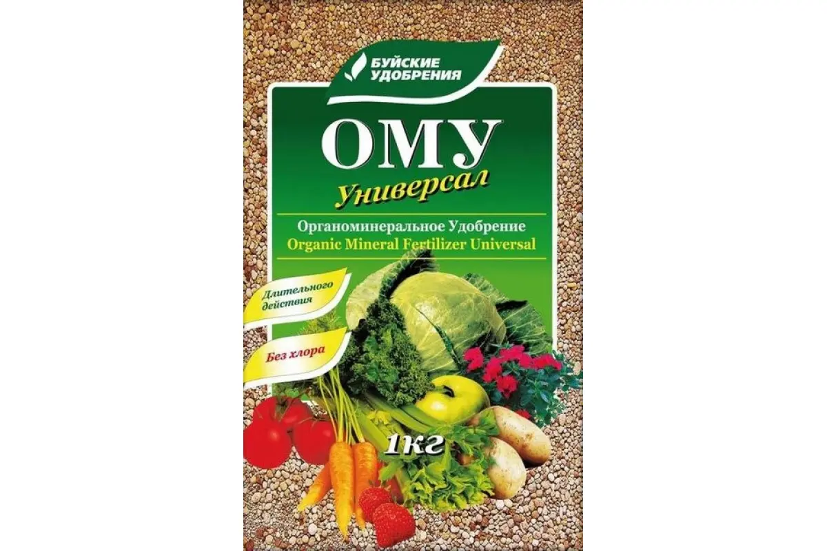 0.jpg МУ "ОМУ Универсал" 1кг БХЗ — изображение 1