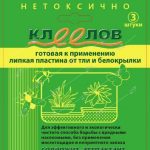 Инсектицид "Липкая пластина (от тли, трипсов, белокрылки)" КЛЕЕЛОВ (3шт)