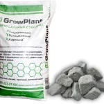 Субстрат пеностекольный GrowPlant 50 л (фр. 10-20)