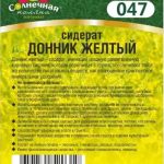Сидерат "Донник Желтый" 500г