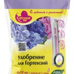 ЖУ "Цветочный рай" для гортензий 4*10мл