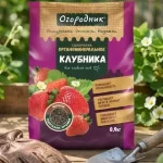 МУ "Огородник клубника" 0,9 кг