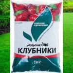 МУ "Удобрение для клубники" 1 кг БХЗ