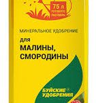 ЖУ "Волшебная лейка" для малины, смородины 0,5л БХЗ