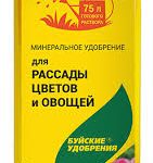 ЖУ "Волшебная лейка" для рассады цветов и овощей 0,5л БХЗ