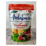 МУ "Акварин для клубники и земляники" 0,5кг