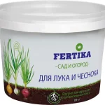 МУ "Фертика ОМУ для лука и чеснока" 0,9 кг