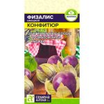 П Физалис "Конфитюр" 0,2г СА
