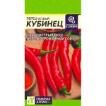 Перец острый "Кубинец" 0,1г СА